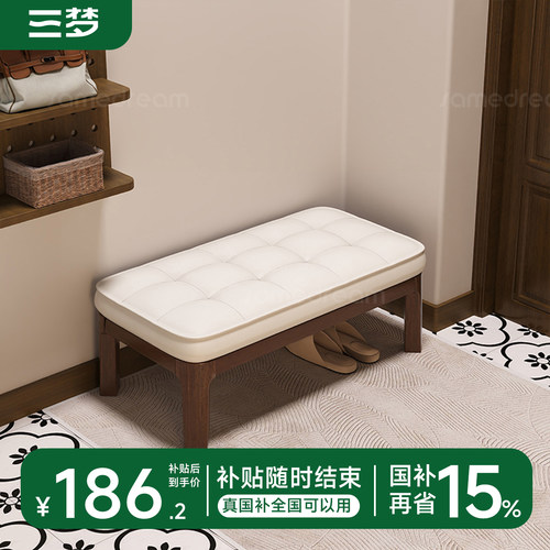 橡木换鞋凳极窄小户型收纳穿鞋凳