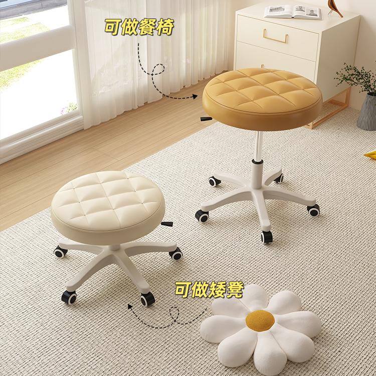 美容凳子滑轮矮凳可升降带轮妆凳