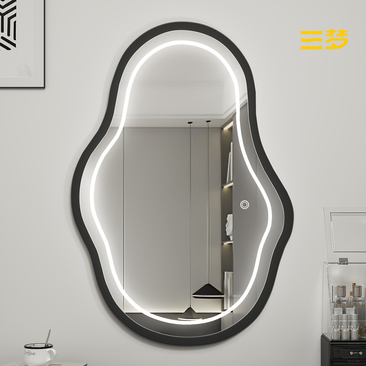 轻奢高级感梳妆台镜子主卧壁挂智能led化妆镜异形带灯不规则镜子