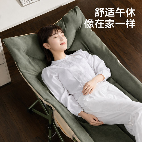 办公室午休单人折叠床