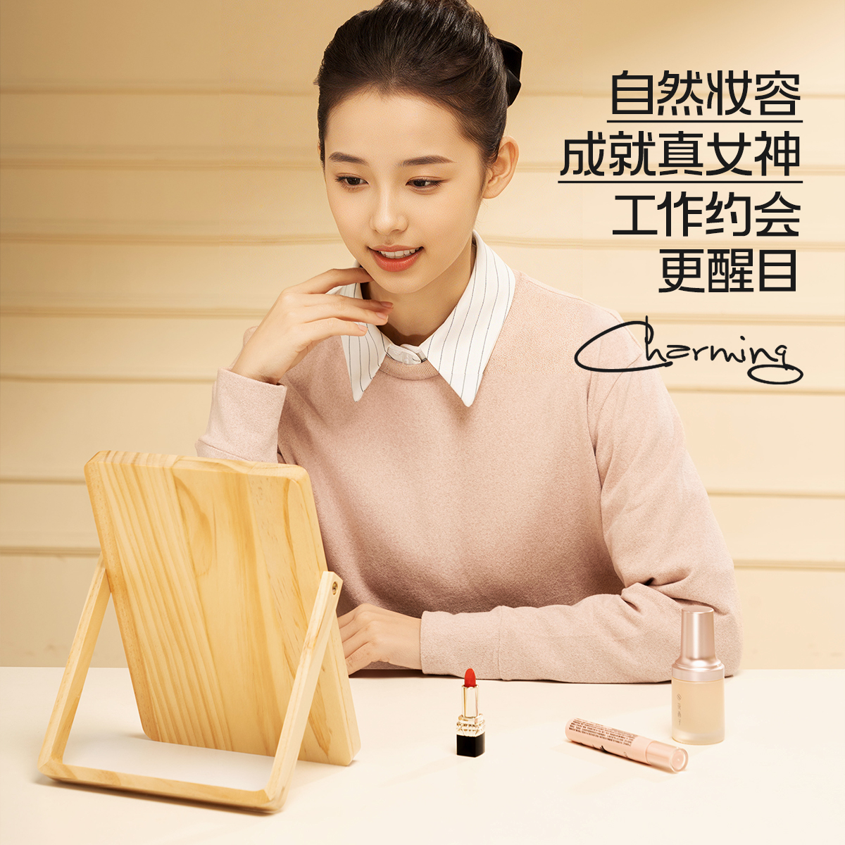 SAMEDREAM全实木化妆镜梳妆镜