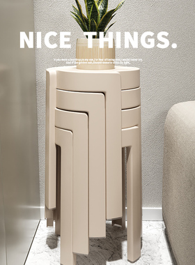 塑料凳子家用加厚椅子可叠放圆凳结实耐用餐桌高板凳风车胶凳备用