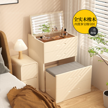 三梦实木梳妆台小型奶油风化妆桌卧室现代简约翻盖床头收纳柜一体