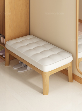 实木换鞋凳家用门口窄软包入户穿鞋凳进门一体鞋柜可坐鞋架长条凳