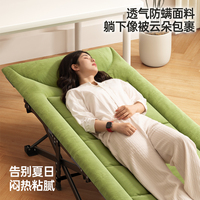 辦公室午休單人折疊床
