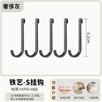 竖孔遮挡罩洞洞板配件链接