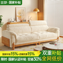 三梦奶油原木风布艺沙发小户型客厅实木直排简约雪尼尔可拆洗沙发