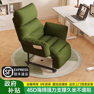 躺椅坐睡办公电脑椅可躺可睡单人折叠午休椅宿舍椅子懒人沙发椅