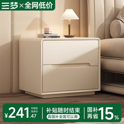 全实木床头柜小型简约现代2025新款床边柜奶油风轻奢高级感储物柜