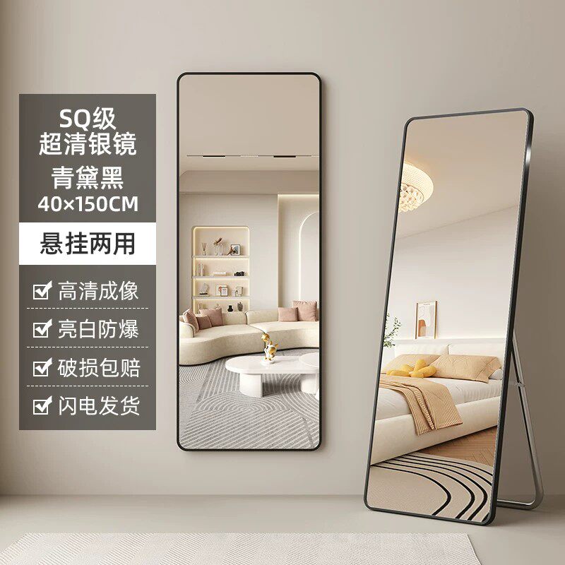 Full-length mirror, floor-standing mirror for dressing, home wall-mounted mirror, popular female bedroom and dormitory wall-mounted three-dimensional fitting mirror thumbnail 4