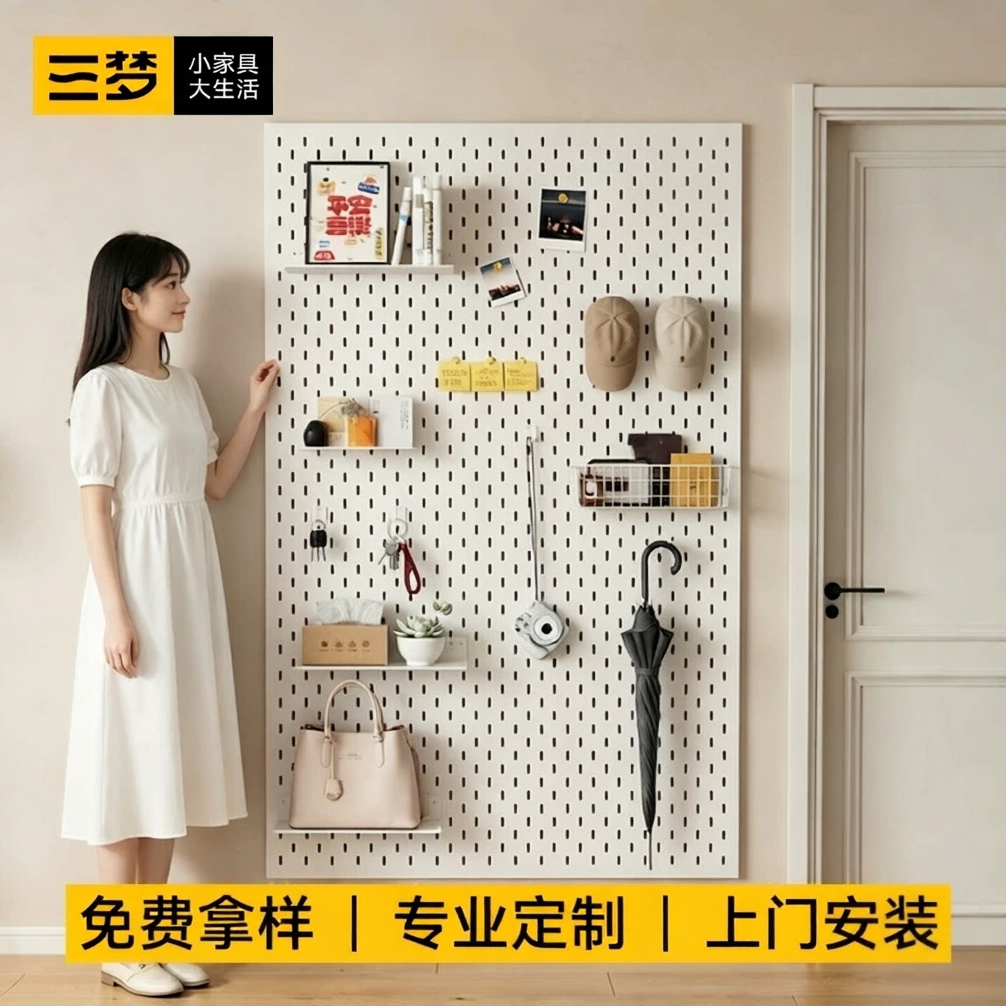 金属定制洞洞板置物架墙上加厚不锈钢免打孔造型墙磁吸收纳展示架