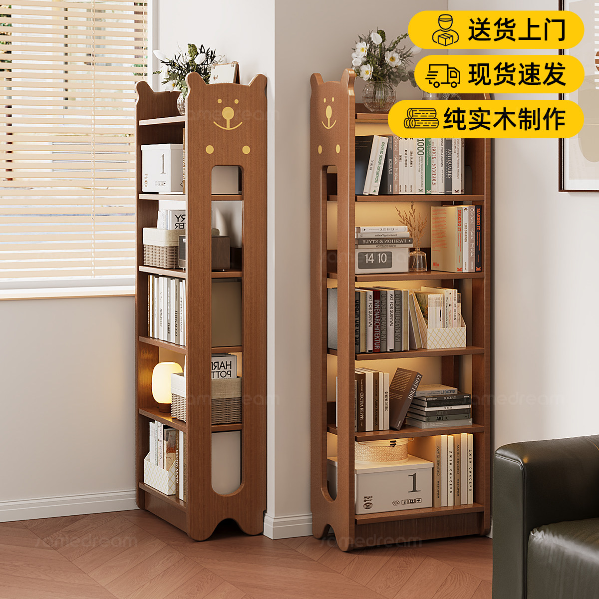 三梦实木书架落地置物架一体靠墙展示柜儿童书柜客厅家用收纳柜,住宅家具,书架,淘宝优惠券,粉丝福利购,淘宝优惠卷