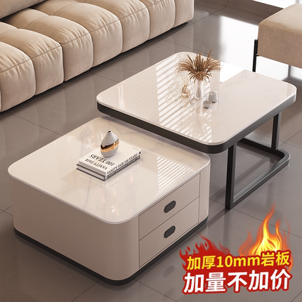 岩板茶几客厅家用2025新款小户型轻奢简约现代方形玻璃方形大理石