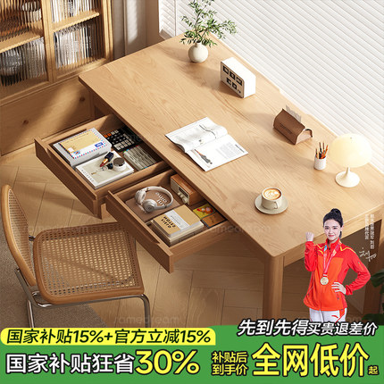三梦实木书桌卧室书房台式电脑桌家用写字学习桌简约工作台办公桌