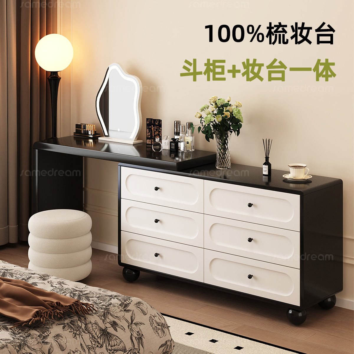 三梦实木梳妆台斗柜一体化妆桌