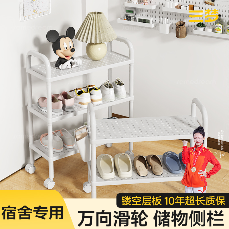 2025新款宿舍桌下万向轮置物鞋架