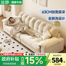 奶油风布艺沙发客厅2025新款 小户型家用可拆洗三人位直排云朵沙发