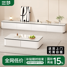 实木电视柜茶几组合2025款简约现代客厅家用小户型落地岩板电视机