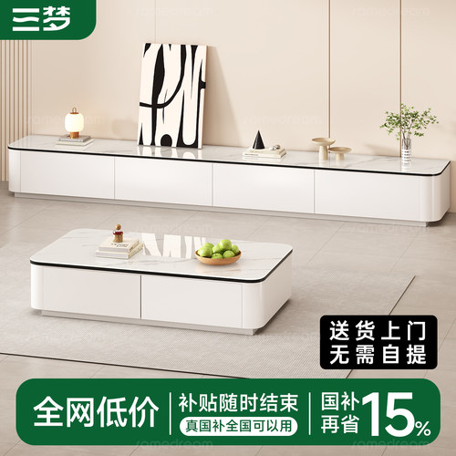 【全国地区国补可用】实木电视柜