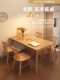 纯实木餐桌家用小户型原木桌椅组合长方形日式 现代简约饭店吃饭桌