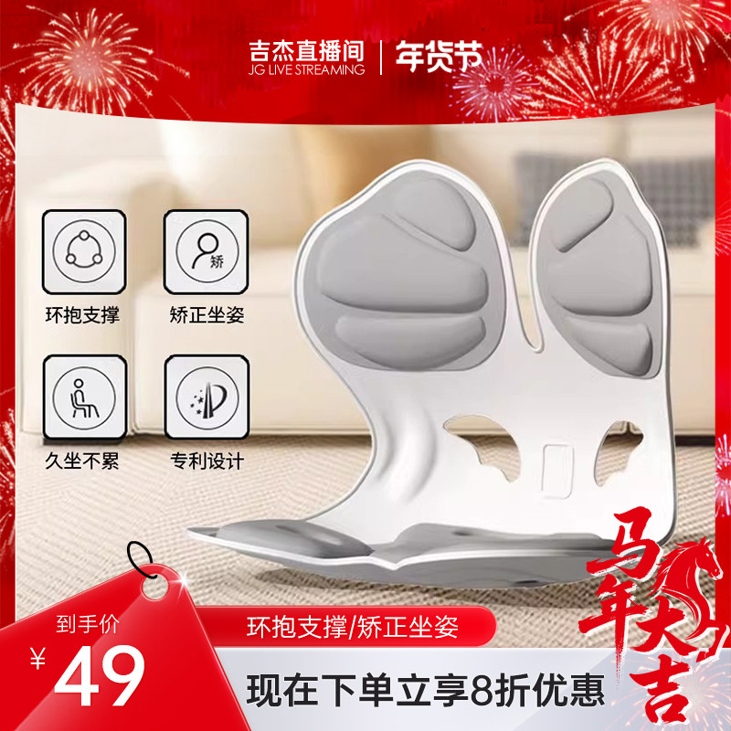 三梦靠背椅床上护腰坐垫人体工学椅子宿舍懒人沙发榻榻米喂奶座椅,住宅家具,懒人沙发,淘宝优惠券,粉丝福利购,淘宝优惠卷