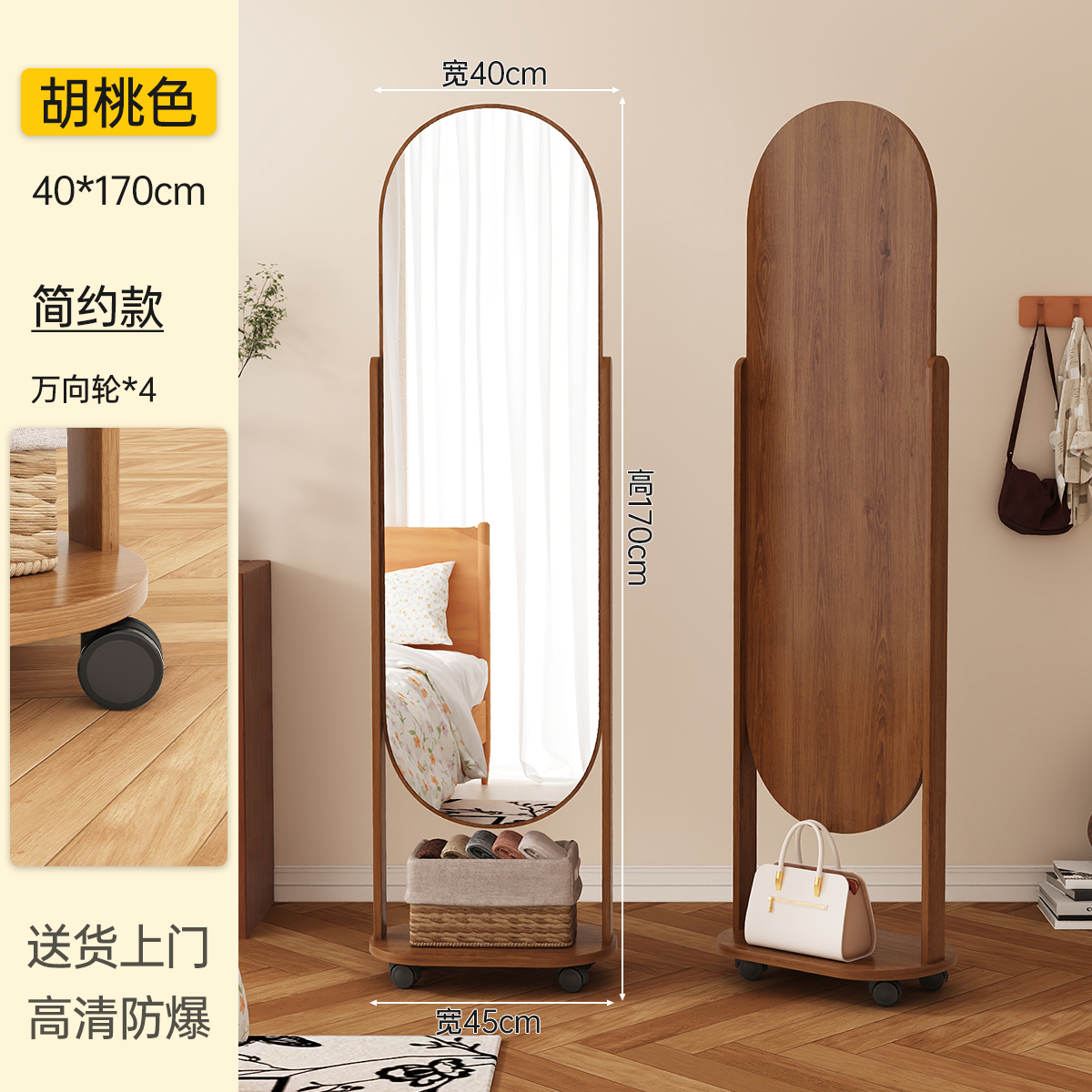 中古洞洞板穿衣镜衣挂一体镜子