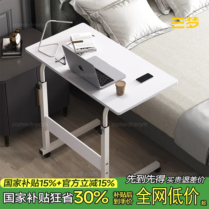 卧室书桌简约小桌子Samedream