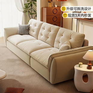 三梦奶油风防猫抓布艺沙发新款客厅小户型双三人位云朵沙发可拆洗