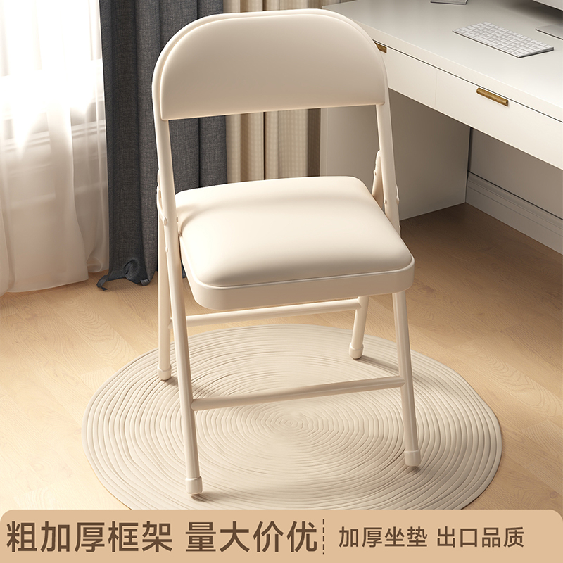 三梦简易折叠椅子靠背椅家用培训会议椅便携电脑椅宿舍办公椅餐椅