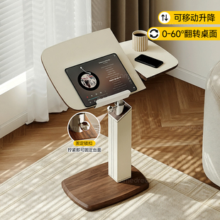 沙发边几可移动翻转小桌子客厅茶几卧室升降床边桌家用旋转电脑桌