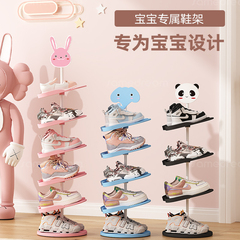 三梦儿童鞋架门口简易宝宝专用小窄鞋架多层省空间鞋收纳卡通鞋柜
