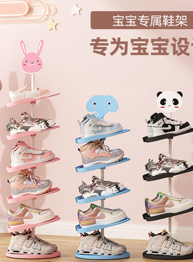 三梦儿童鞋架门口简易宝宝专用小窄鞋架多层省空间鞋收纳卡通鞋柜