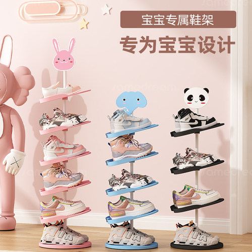 日式多层卡通儿童鞋架