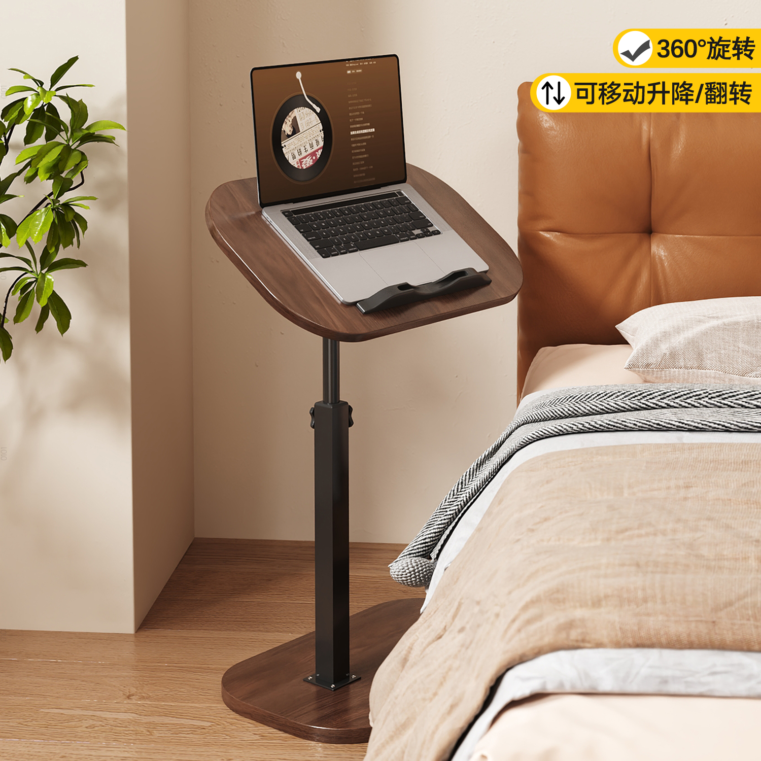 可移动茶几家用床边桌