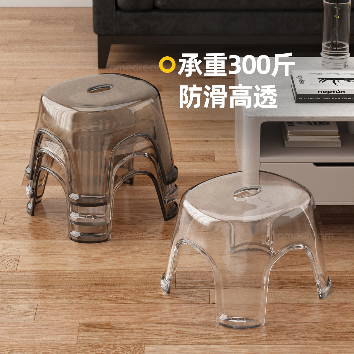三梦透明塑料小凳子儿童坐凳圆凳