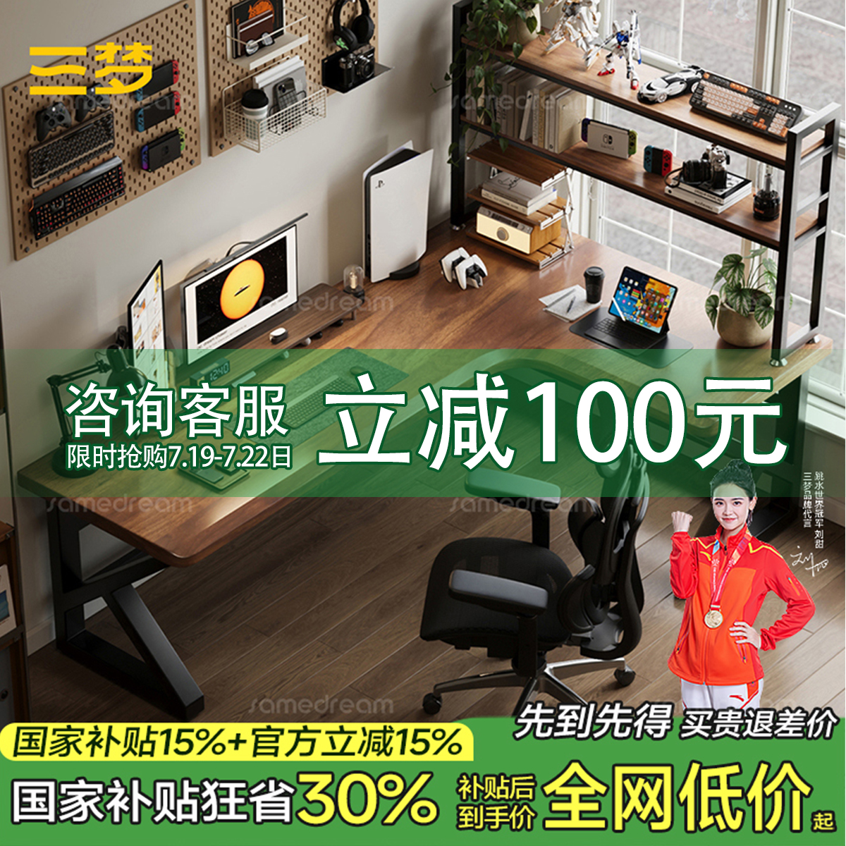 三梦实木转角电脑桌双人工作台办公桌家用书桌学习桌台式电竞桌子