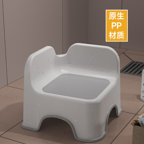 SAMEDREAM加厚防滑浴室小凳