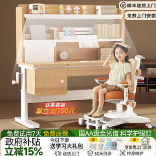 三梦儿童学习桌实木书桌可升降写字桌小学生家用写作业桌子课桌椅