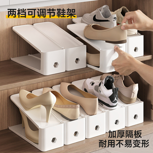 三梦鞋子收纳神器鞋托架双层可调节鞋柜省空间分层隔板折叠鞋架子