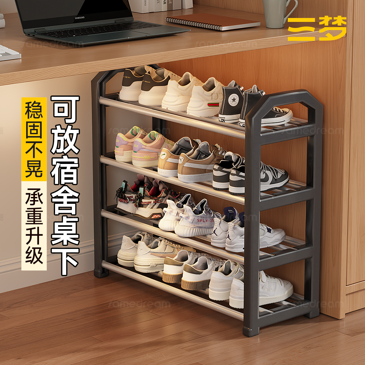 宿舍鞋子收纳神器，宿舍好物必备