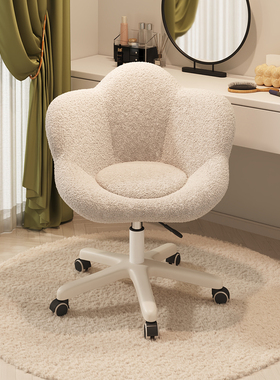 三梦旋转化妆椅女生卧室奶油风梳妆凳花瓣美甲椅子梳妆台专用凳子