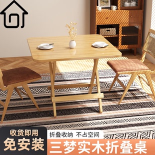 茶几实木折叠桌家用小户型餐桌可折叠吃饭桌子正方形饭桌方桌边几