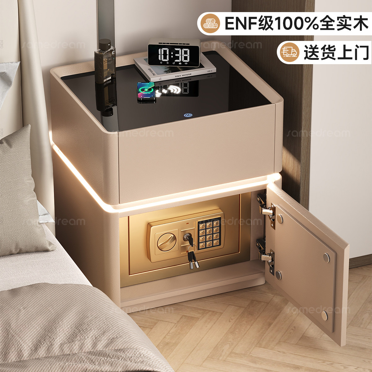 智能实木床头柜保险箱一体简约家用卧室带锁轻奢高级感小型收纳柜