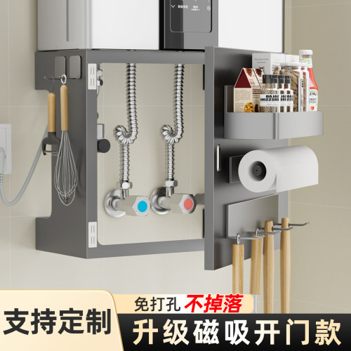 一体开门款无孔防尘款磁吸遮挡罩