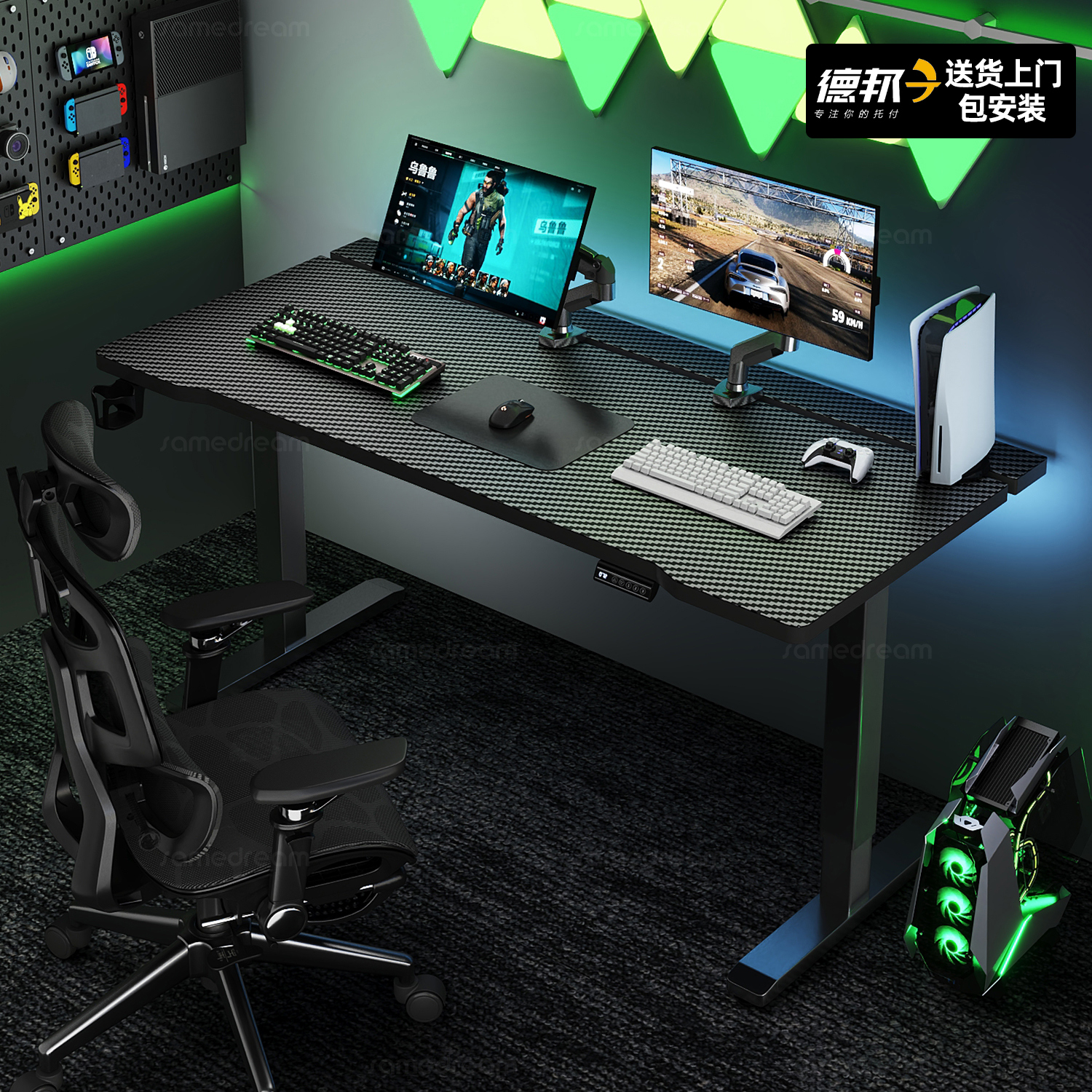 三梦实木电动升降桌子电脑桌台式电竞桌碳纤维家用一体办公桌书桌