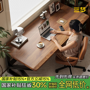 电脑桌家用办公桌学习桌双人电竞桌子简易工作台书桌 三梦实木台式