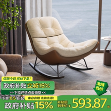 摇摇椅躺椅成人可睡觉单人轻奢2025新款阳台家用休闲懒人沙发椅子