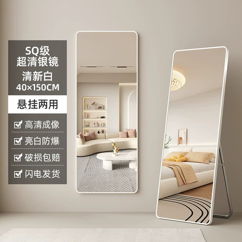 Full-length mirror, floor-standing mirror for dressing, home wall-mounted mirror, popular female bedroom and dormitory wall-mounted three-dimensional fitting mirror thumbnail 5