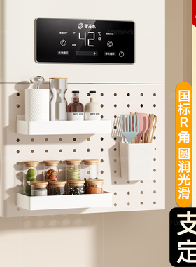 热水器遮挡罩燃气管道遮挡装饰洞洞板厨房壁挂下方遮丑挡板置物架