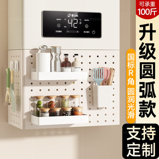 热水器遮挡罩燃气管道遮挡装饰洞洞板厨房壁挂下方遮丑挡板置物架